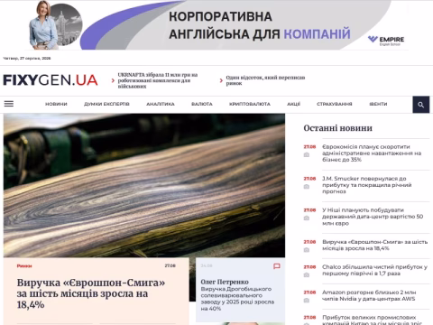 Зображення сайту fixygen.ua
