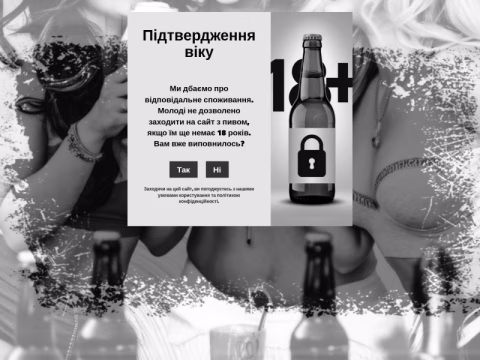 flasker.com.ua - Flasker