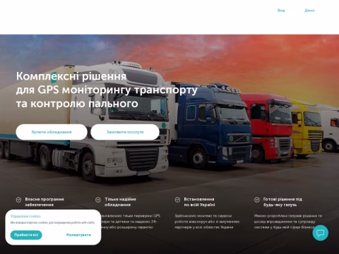 fleetix.com.ua - Fleetix