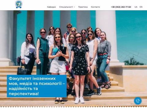 Зображення сайту flipmgu.com.ua