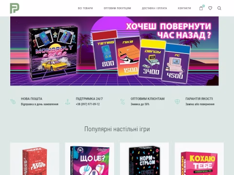 Зображення сайту flixplay.in.ua