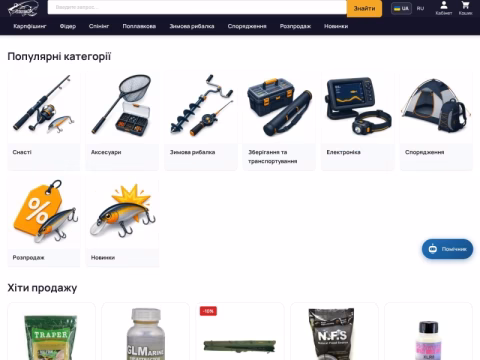 Зображення сайту float.com.ua