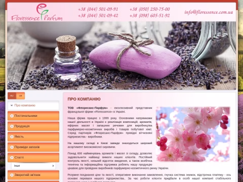 Зображення сайту floressence.com.ua