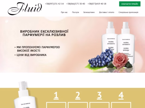 fluid.net.ua - Fluid