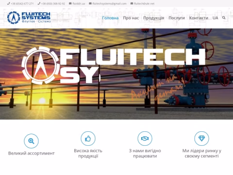 Зображення сайту fluitech.com.ua
