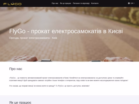 Зображення сайту flygo.com.ua