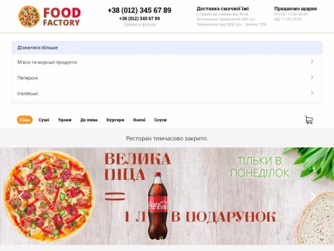 Зображення сайту food-factory.com.ua