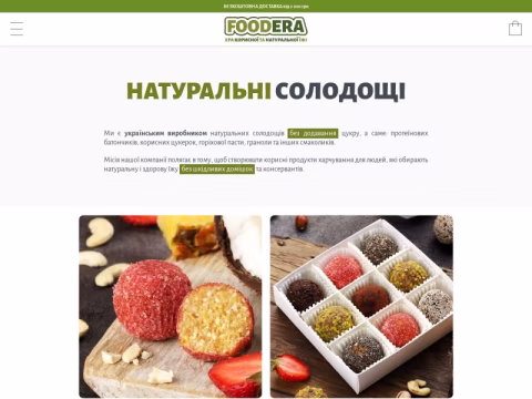 Зображення сайту foodera.com.ua