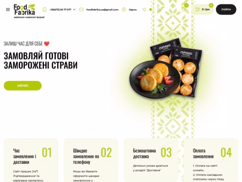 Зображення сайту foodfabrika.com.ua