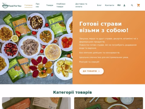 foodforyou.com.ua - Food For You