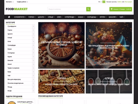 Зображення сайту foodmarket.com.ua