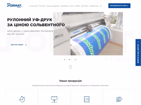 Зображення сайту for-k.com.ua