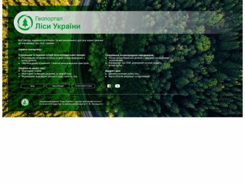 forestry.org.ua - Геопортал: Ліси України