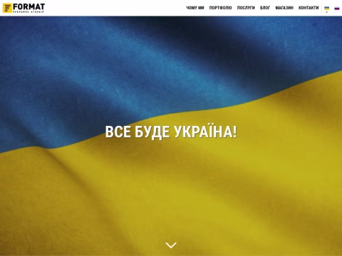 Зображення сайту format.dp.ua