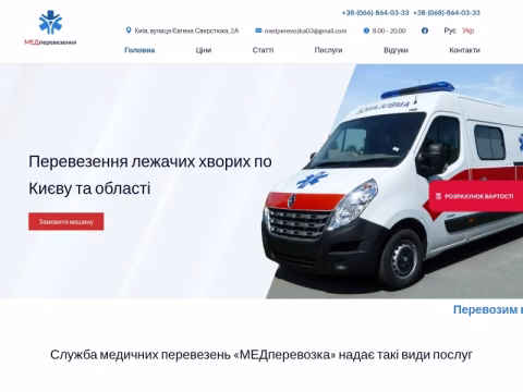 Зображення сайту format.org.ua