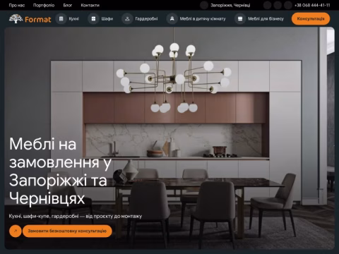 Зображення сайту format.zp.ua