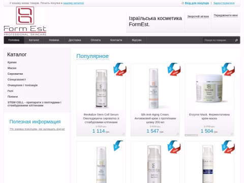 Зображення сайту formestshop.com.ua
