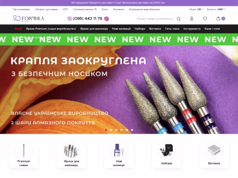 Зображення сайту formulaprofi.com.ua