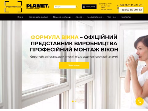 Зображення сайту formulavikna.com.ua