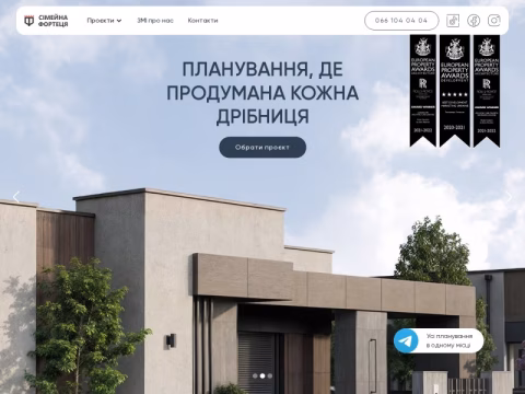 Зображення сайту fortecya.lutsk.ua