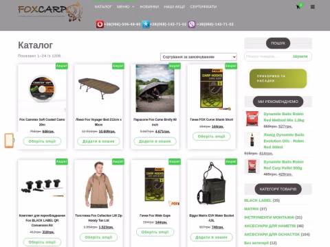 Зображення сайту foxcarp.com.ua