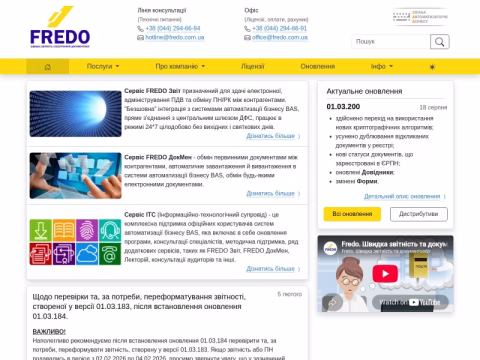 Зображення сайту fredo.com.ua