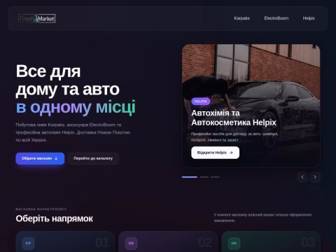 Зображення сайту fresh-market.com.ua