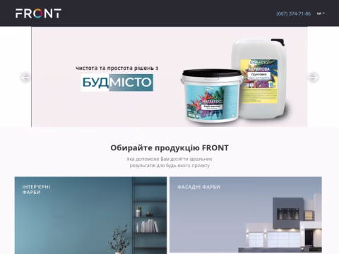 Зображення сайту front.com.ua