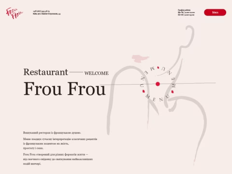 Зображення сайту froufrou.com.ua