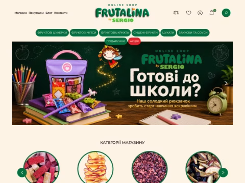 Зображення сайту frutalina.com.ua