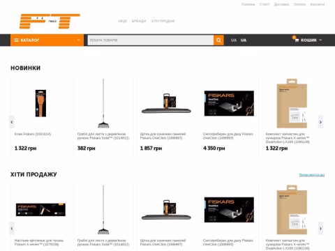 Зображення сайту fs-tools.com.ua