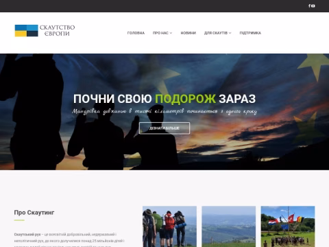 Зображення сайту fse.com.ua
