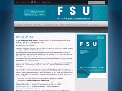 Зображення сайту fsu.ua