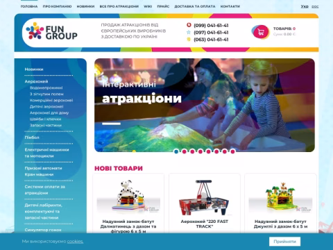Зображення сайту fungroup.com.ua