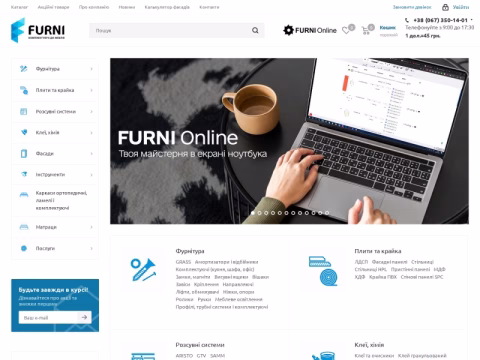 Зображення сайту furni.com.ua