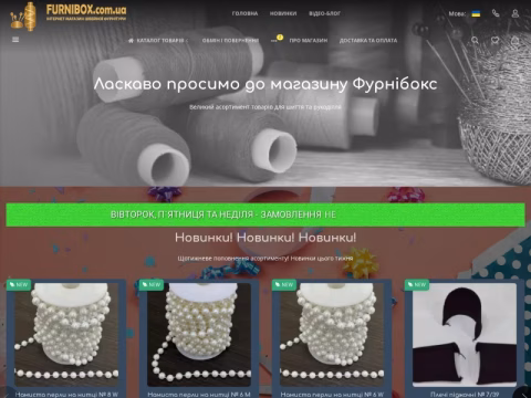 Зображення сайту furnibox.com.ua