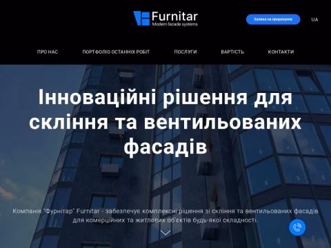 Зображення сайту furnitar.com.ua