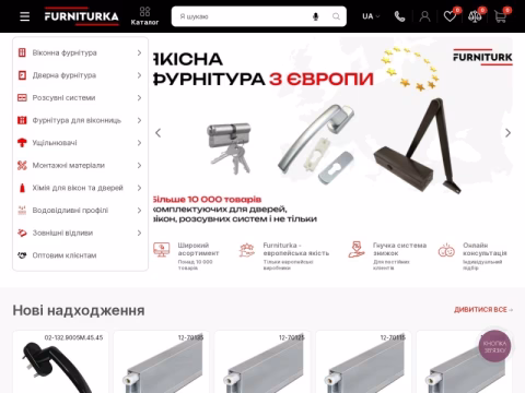 Зображення сайту furniturka.com.ua