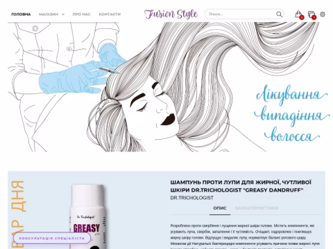 Зображення сайту fusionstyle.com.ua