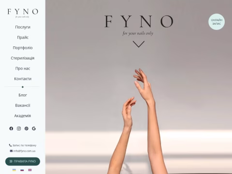Зображення сайту fyno.com.ua