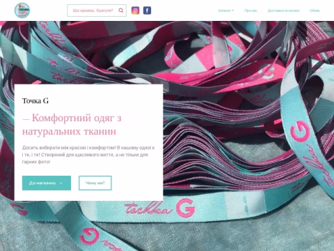 Зображення сайту g-tochka.com.ua