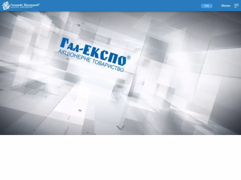 galexpo.com.ua - Гал-ЕКСПО