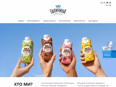 Зображення сайту galychyna.com.ua
