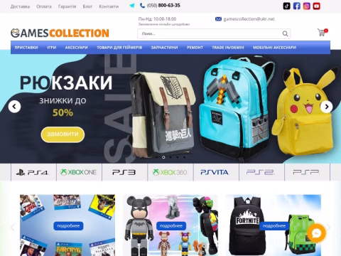 Зображення сайту gamescollection.com.ua