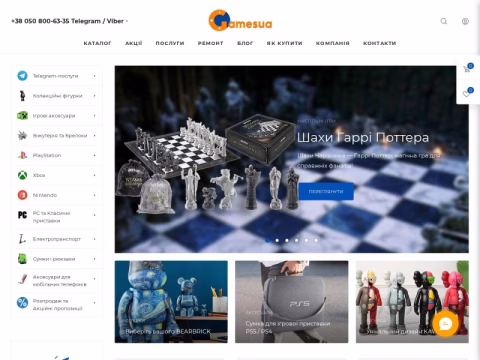 Зображення сайту gamesua.com.ua