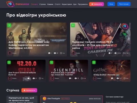 Зображення сайту gameverse.com.ua