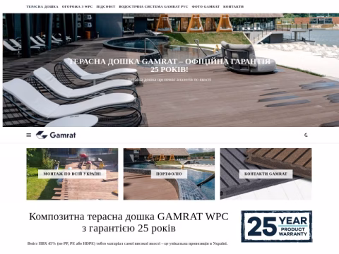 gamrat.com.ua - Gamrat