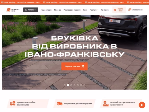 Зображення сайту garantplus.if.ua