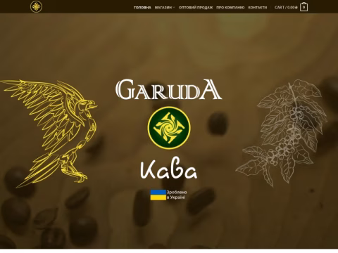 Зображення сайту garuda.ua