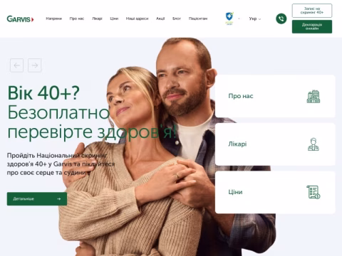 garvis.com.ua - Garvis